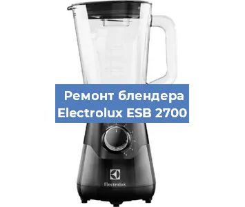 Замена втулки на блендере Electrolux ESB 2700 в Белгороде